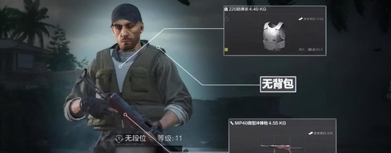 暗区突围怎么更换角色(更换角色的图文教程)--第2张