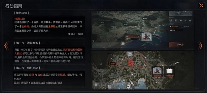 暗区突围博雷罗在哪(暗区突围博雷罗位置介绍)--第1张