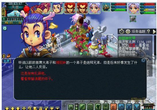 梦幻西游悲瑟独弦琴任务(悲瑟独弦琴任务图文教程)--第1张 梦幻西游悲瑟独弦琴任务(悲瑟独弦琴任务图文教程)--第1张