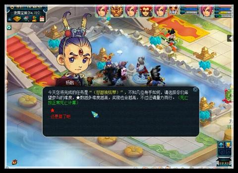 梦幻西游悲瑟独弦琴攻略(新神器之悲瑟独弦琴获取攻略)--第1张