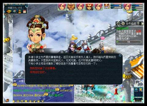 梦幻西游悲瑟独弦琴攻略(新神器之悲瑟独弦琴获取攻略)--第5张