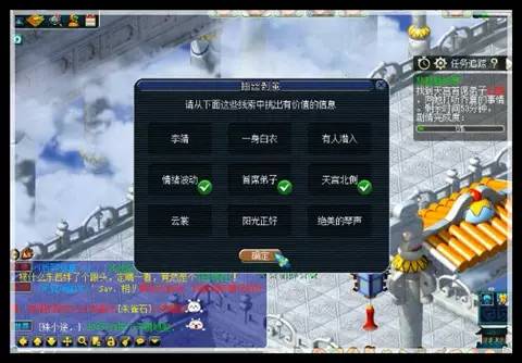 梦幻西游悲瑟独弦琴攻略(新神器之悲瑟独弦琴获取攻略)--第6张