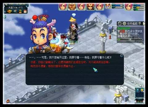 梦幻西游悲瑟独弦琴攻略(新神器之悲瑟独弦琴获取攻略)--第8张