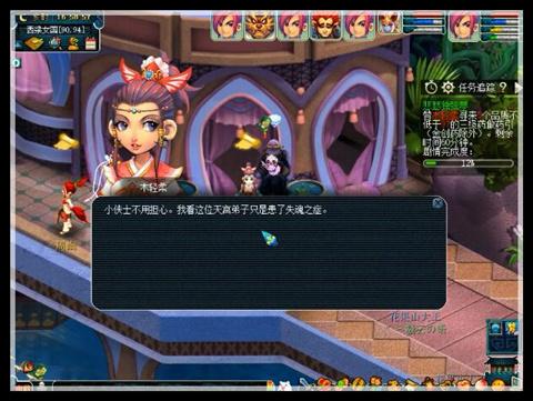 梦幻西游悲瑟独弦琴攻略(新神器之悲瑟独弦琴获取攻略)--第9张