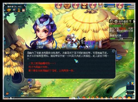 梦幻西游悲瑟独弦琴攻略(新神器之悲瑟独弦琴获取攻略)--第14张