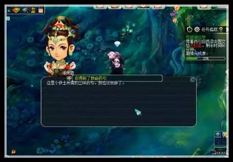 梦幻西游悲瑟独弦琴攻略(新神器之悲瑟独弦琴获取攻略)--第15张