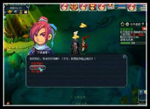 梦幻西游悲瑟独弦琴攻略(新神器之悲瑟独弦琴获取攻略)--第19张