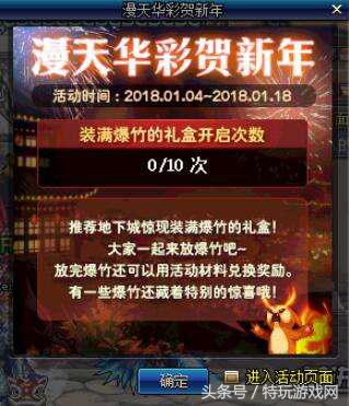 DNF悲叹之塔怎么玩(悲叹之塔快速获取武器的攻略)--第6张