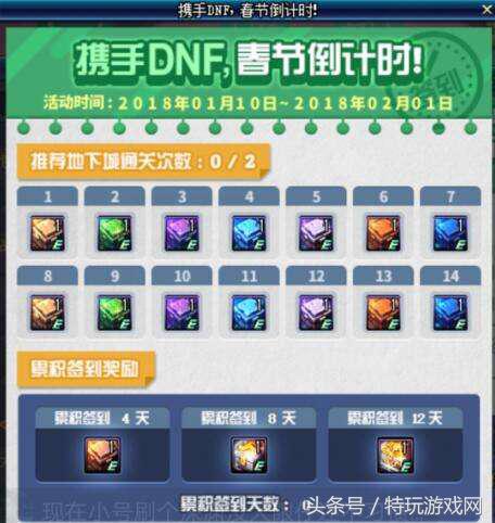 DNF悲叹之塔怎么玩(悲叹之塔快速获取武器的攻略)--第9张