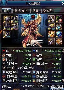 DNF悲叹之塔值得刷吗(悲叹之塔玩法奖励全方位解析)--第3张