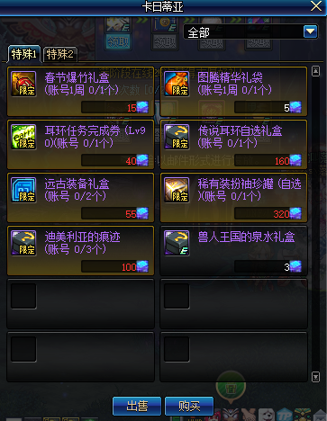 DNF悲叹之塔值得刷吗(悲叹之塔玩法奖励全方位解析)--第5张