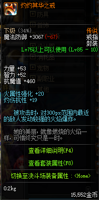 DNF悲叹之塔小号怎么去(平民玩家玩悲叹之塔的教程)--第6张