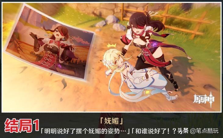 原神北斗邀约成就攻略(北斗邀约成就详细玩法推荐)--第3张