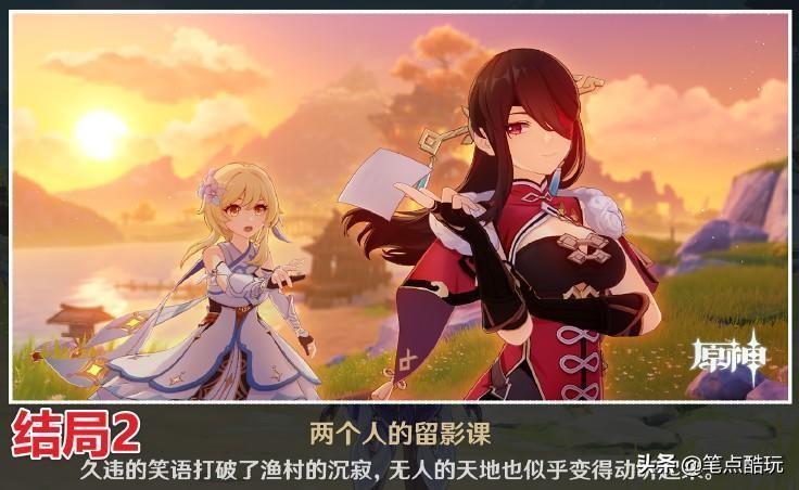 原神北斗邀约成就攻略(北斗邀约成就详细玩法推荐)--第4张