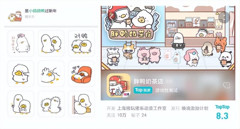 好玩的宠物游戏汇总（小众萌宠游戏推荐）--第4张