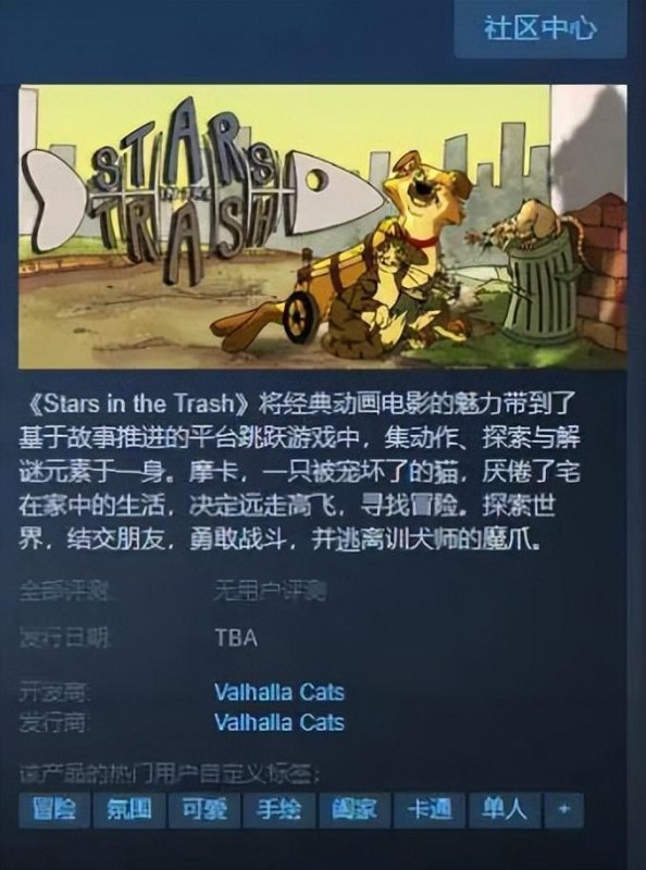 好玩的宠物游戏汇总（小众萌宠游戏推荐）--第10张
