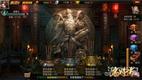 《超神名将传》军团如何玩(军团系统全新玩法体验)--第2张 《超神名将传》军团如何玩(军团系统全新玩法体验)--第2张
