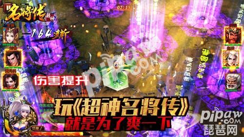 《超神名将传》新手怎么升级(萌新等级快速提升攻略)--第3张 《超神名将传》新手怎么升级(萌新等级快速提升攻略)--第3张