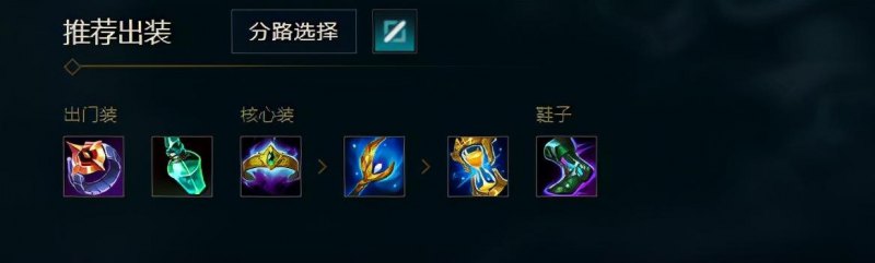 lol新版虚空行者怎么出装（卡萨丁最新天赋出装推荐）--第8张