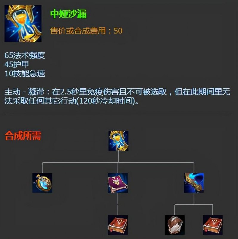 lol新版虚空行者怎么出装（卡萨丁最新天赋出装推荐）--第12张