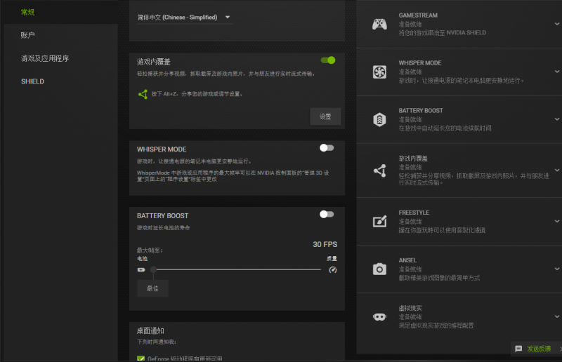 lol手游帧数太低怎么办（帧数提升详细流程分享）--第3张