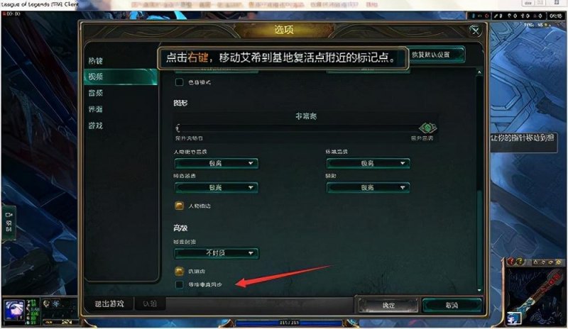 LOL手游帧数不稳怎么解决（FPS设置小妙招）--第1张