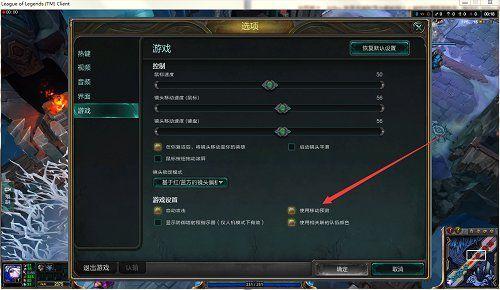 LOL手游帧数不稳怎么解决（FPS设置小妙招）--第2张
