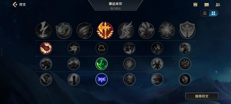 lol蛮王对线怎么玩（蛮王对线出装攻略）--第1张