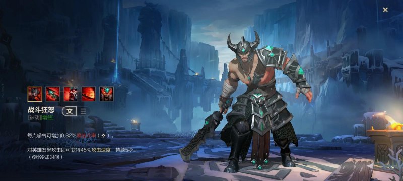 lol蛮王对线怎么玩（蛮王对线出装攻略）--第2张