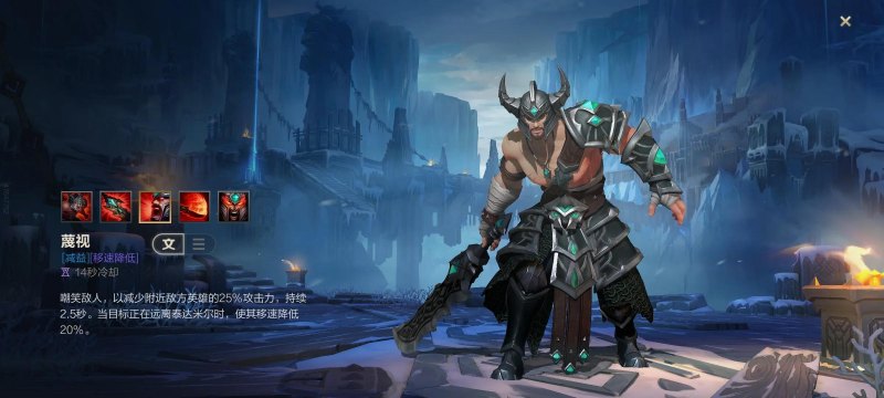 lol蛮王对线怎么玩（蛮王对线出装攻略）--第3张