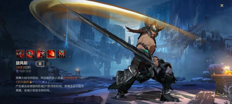 lol蛮王对线怎么玩（蛮王对线出装攻略）--第4张