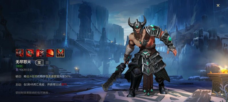 lol蛮王对线怎么玩（蛮王对线出装攻略）--第5张