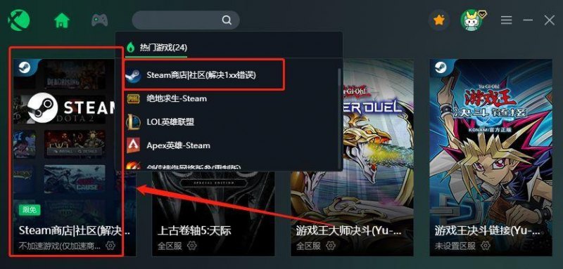 上古卷轴5mod如何下（天际重制版MOD安装图文攻略）--第1张