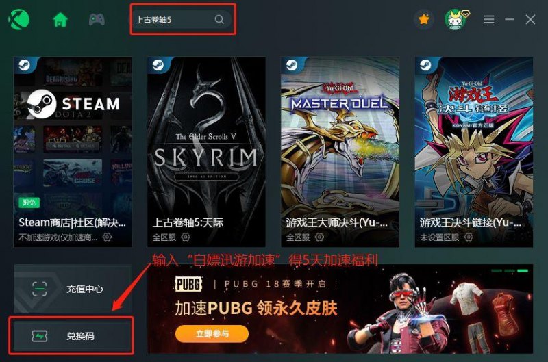 上古卷轴5mod如何下(天际重制版MOD安装图文攻略)--第5张 上古卷轴5mod如何下(天际重制版MOD安装图文攻略)--第5张