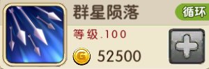 lol月之女祭司怎么样（精灵女王全技能攻略）--第7张