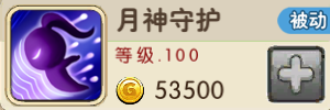lol月之女祭司怎么样（精灵女王全技能攻略）--第9张