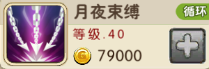 lol月之女祭司怎么样（精灵女王全技能攻略）--第11张