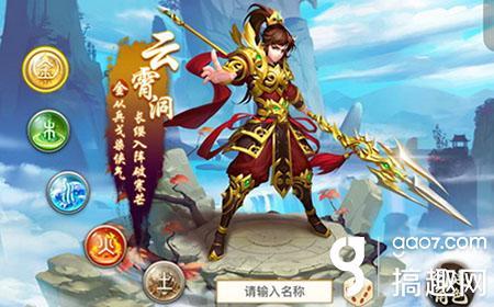问道手游不能下载怎么办（手游下载安装攻略）--第1张