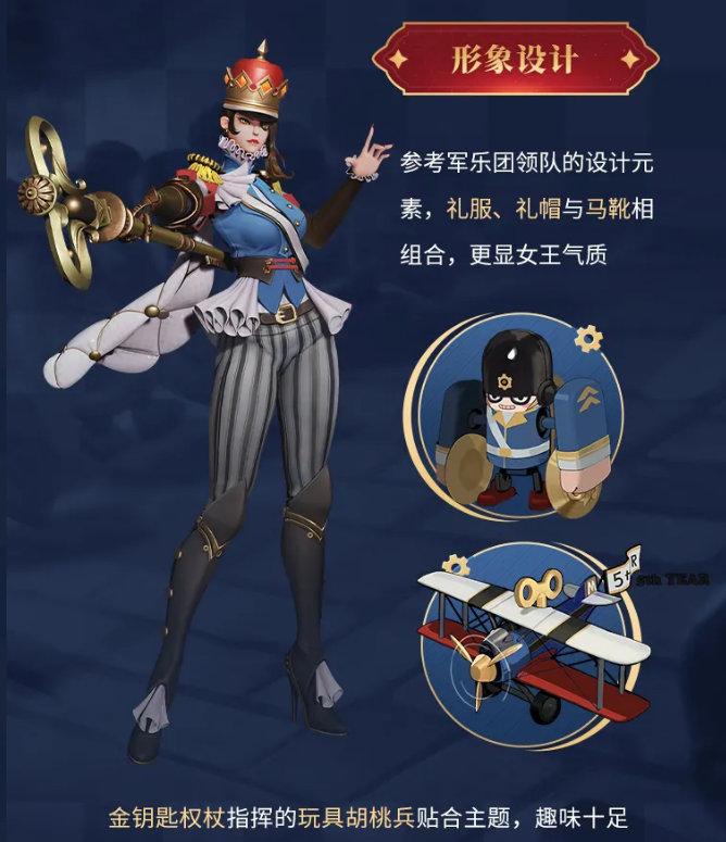 s23赛季最新段位继承表（附新赛季皮肤图鉴）--第5张