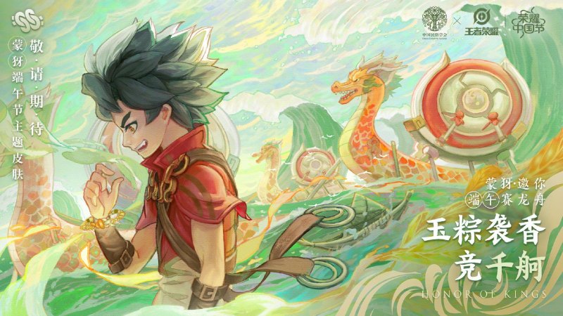 s23赛季最新段位继承表（附新赛季皮肤图鉴）--第8张