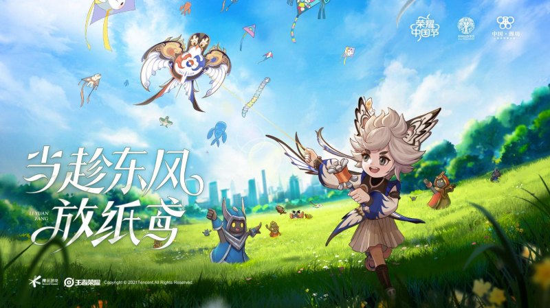 s23赛季最新段位继承表（附新赛季皮肤图鉴）--第7张
