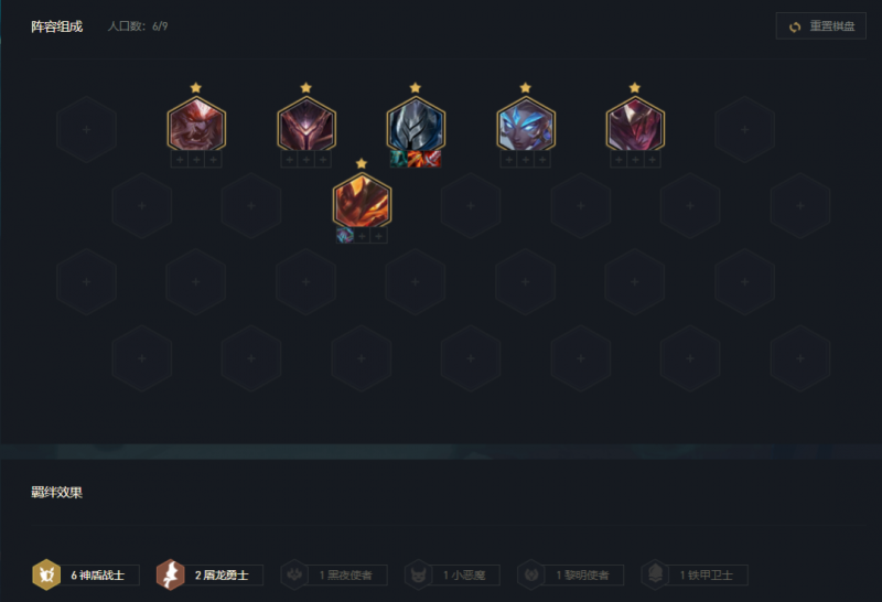 云顶s5最强阵容搭配推荐（各职业全阵容的运营攻略）--第17张