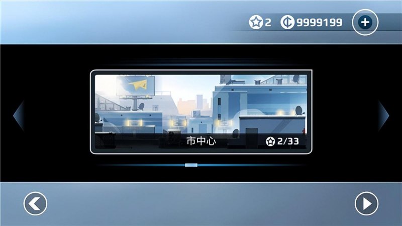 矢量跑酷新手怎么玩 （萌新必读图文教程）--第3张