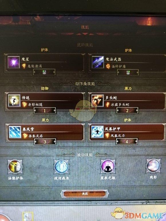《暗黑破坏神3》法师多头蛇怎么刷（多头蛇速刷技巧分享）--第3张