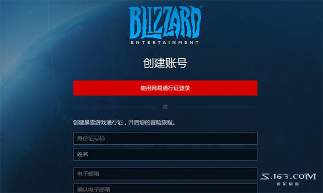 星际争霸2怎么下（免费版下载安装教程）--第3张