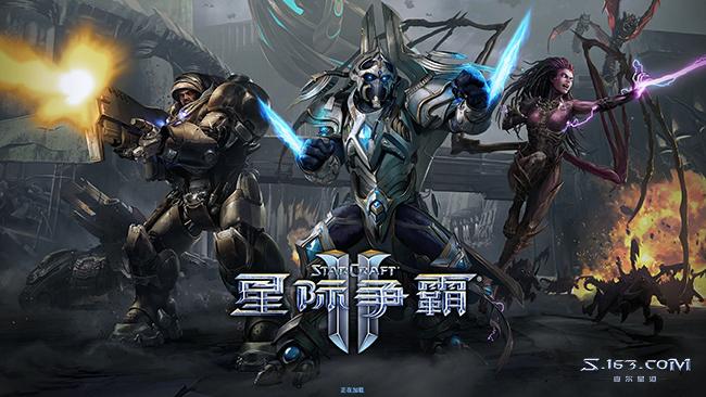 星际争霸2怎么下（免费版下载安装教程）--第8张