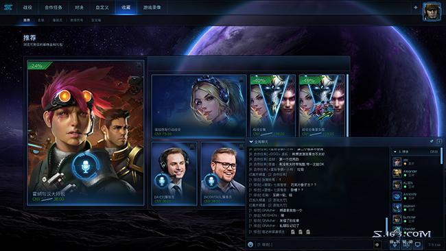 星际争霸2怎么下（免费版下载安装教程）--第25张