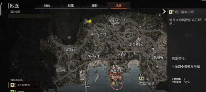 《暗区突围》山谷免保在哪（山谷全地图攻略）--第2张