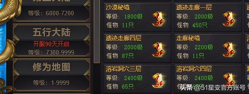 彩虹51星变怎么白嫖(51星变白嫖指南)--第8张