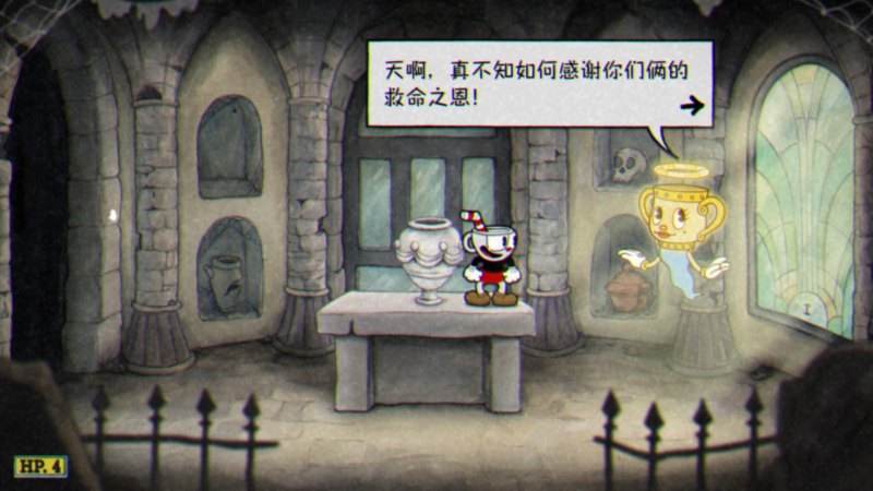 茶杯头大冒险好玩吗(茶杯头大冒险游戏特色评测介绍)--第4张